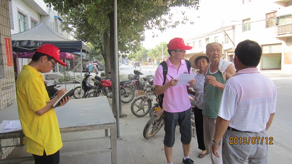 7��12�����Ϸʹ��I(y��)��W(xu��)��߮���ܿh�����B(t��i)�h(hu��n)���{(di��o)�ЈF(tu��n)�(du��)���_(d��)����ʡ�ܿh�����l(xi��ng)�����������Ͷ���ˌ�(sh��)�`���������D���(du��)�T��?c��)ڽ��^��(du��)��(d��ng)?sh��)ؾ����M(j��n)�І�(w��n)���{(di��o)����