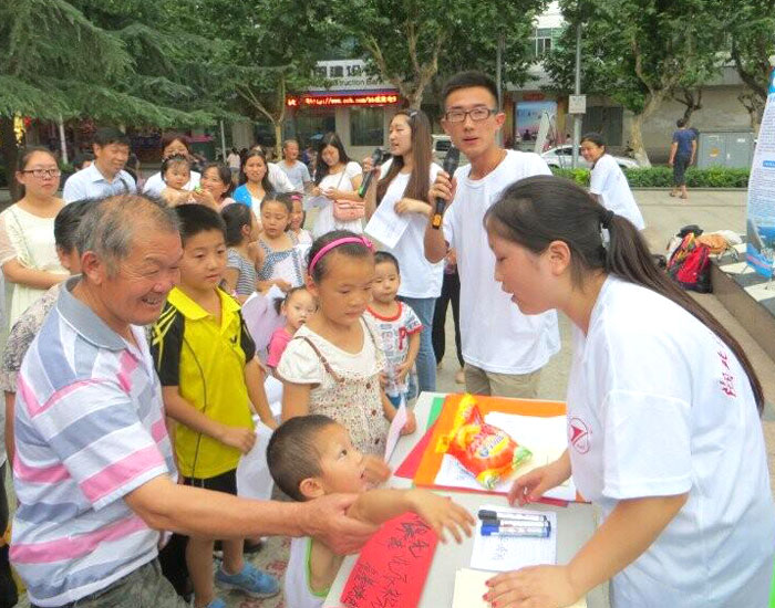 ������܇���I(y��)�W(xu��)Ժ��˼Դ���G֮�С��F��ڵ��������e�k���}��ˇ�ݳ����D��С�������ڷe�O���c�h(hu��n)��֪�R�����ӡ�