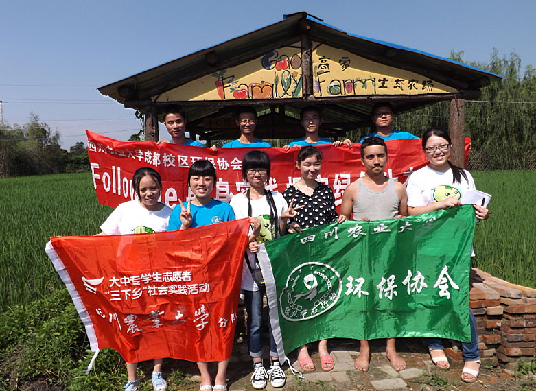 �F(tu��n)�(du��)�ɆT���r(n��ng)��(ch��ng)�w�(y��n)�r(n��ng)�����ż��Ӣ��������W(xu��)��һͬ��Ӱ������