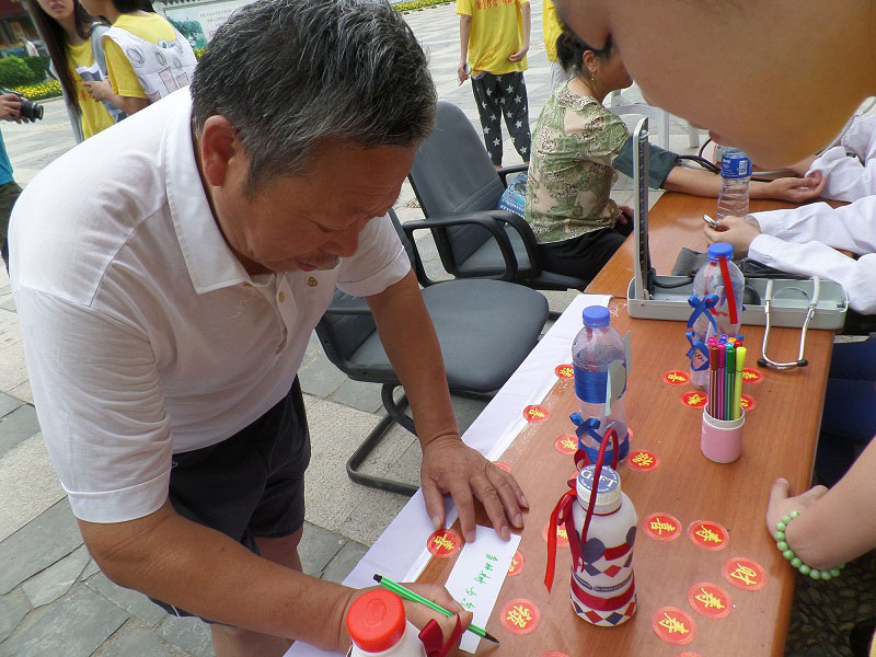 �y(c��)��Ѫ���Y(ji��)������^(q��)�������Լ��ĭh(hu��n)�����Z(y��)��