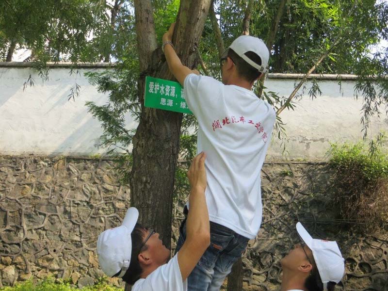 �ڵ����ڎ�^(q��)�����ӵ��ɂ�(c��)�����������Z�����������oˮ�YԴ��