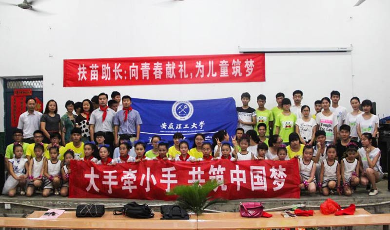 �˹�ɽ�^(q��)���r(n��ng)С�W(xu��)�ǰ���������W(xu��)��W(xu��)Ժ�������ڽ����ͷ���ӵĵ�һվ���������W(xu��)Ժ���c�˹�ɽ�^(q��)���r(n��ng)С�W(xu��)�����L�ڵĽ����c������