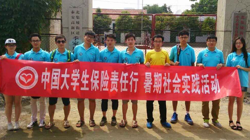 �|�A��W(xu��)�о���ǰ��̩��չ�_�Ƽ�֧�r(n��ng)���(d��ng)��