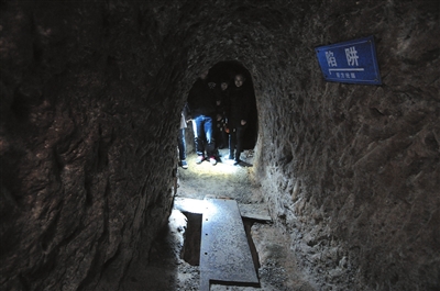 ɽ�״忹�յص��е�������