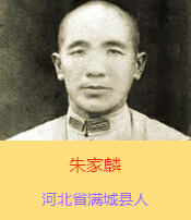 ������������ܰ���ӱ�ʡ�M�ǿhξ�����ˡ��������܊��40܊39��115���ٌ����L��ƽ��������܊�b����Ь��Ь��ĥ�ƺ������µ����f����1938��5��11��ҹ�������ʲ����o(h��)ȫ܊�Ľ��K��hͻ��������܊������7�ӡ���(ji��n)�ֵ����Hʣʮ�ׂ�(g��)�˕r(sh��)������һ�v��܊����܇�_��܊���_�������ӕr(sh��)�ֱ���ס��������������܇�c����(du��)������Kȫ܇�˾��|���z��ֻ��һ��(g��)܊��Ƥ�ҡ�һ֧�ɿ˽�P��ͻ���ĵڶ���ҹ�����ٱ��ػؑ�(zh��n)��(ch��ng)�����������z�w��������h���P(gu��n)С���f���؏R��