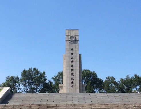 �|�����ƽ�ɽ�K���o(j��)���^��(n��i)������ƽ�ɽѳ�yͬ���o(j��)�����ꑼӽ� �z��