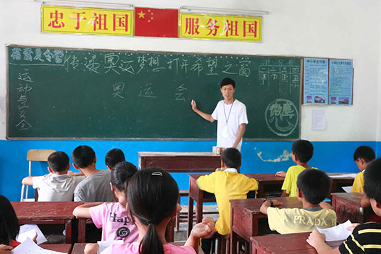 �V�|�t(y��)�ƴ�W(xu��)��΢�m���ġ�����F��ڏV�|ʡ�����������(zh��n)ͬ��С�W(xu��)֧�̣�־Ը���S�����o�W(xu��)���v��W�\֪�R��