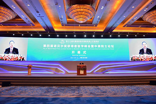 9��12�������Č��Zؐ����(ji��ng)�@�����t(y��)�W(xu��)���(hu��)������ԺʿՓ���ڳɶ��_Ļ���Ĵ�ʡί����ӛ��ʡ�L������ϯ�_Ļʽ�����o��������ʾ�����(hu��)����2017���Ї�����������¿Ƽ��˲�ǢՄ��(hu��)����һ�(xi��ng)��Ҫ��(n��i)�ݣ��������Ĵ��c�����˲Ō�Ԓ���������Ľ��������ϣ�����Ժ�����t(y��)�W(xu��)�I(l��ng)����I(l��ng)܊�˲��܉��˙C(j��)��(hu��)�����˽��Ĵ��������Ĵ��Įa(ch��n)�I(y��)��(y��u)�ݺ��Ј���(y��u)�ݣ�һͬ�����Ĵ��İl(f��)չ�C(j��)�����ڡ��츮֮�����@Ƭ��M�����c�����ğ����τ�(chu��ng)���x�͡�