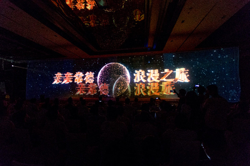 ��������3DȫϢͶӰ�ƽ�������