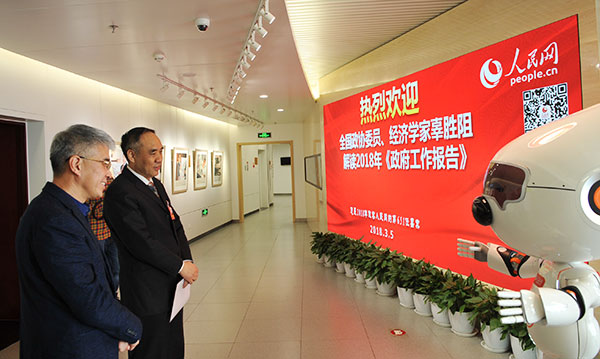 ȫ�����f(xi��)ί�T����(j��ng)��(j��)�W(xu��)�ҹ����裨��2���c���н�����    ����W(w��ng)ӛ�� �Y���A �z 