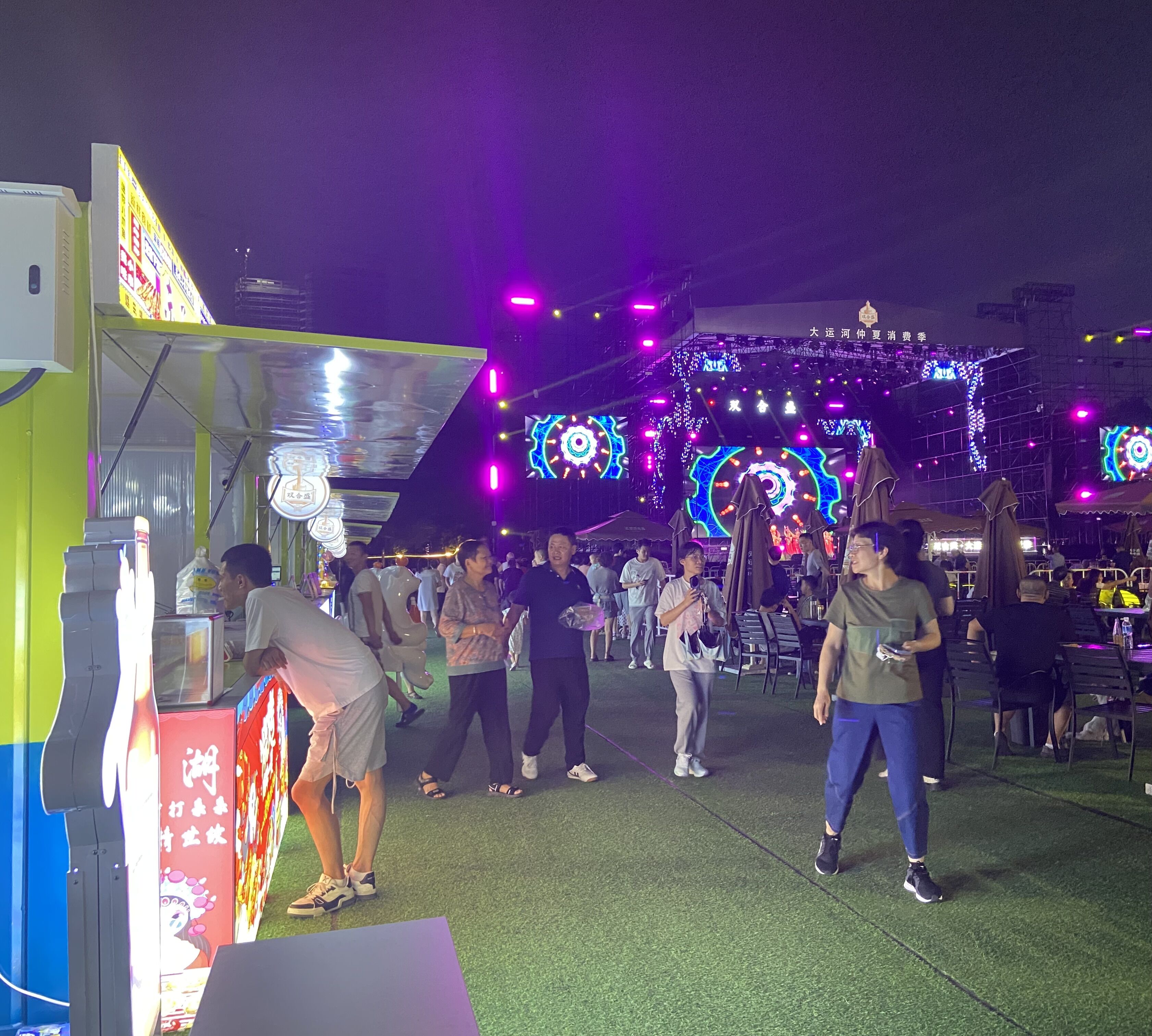 8月16日，游客在大運(yùn)河仲夏消費(fèi)季現(xiàn)場觀看演出、品嘗美食。人民網(wǎng) 馮春昉攝