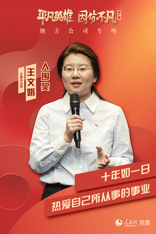 ���߼���ƽ��Ӣ�ۡ���(zh��ng)��(chu��ng)���(d��ng)����x�� ���ľ�