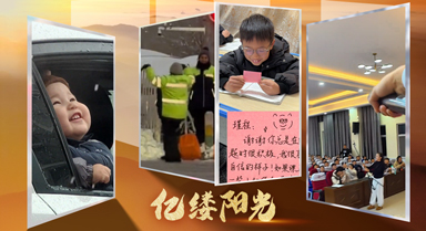 億縷陽光｜簡單的幸福