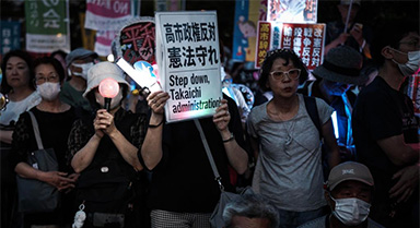 日本集會(huì)抗議高市政府破壞和平憲法